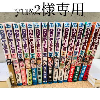 シュウエイシャ(集英社)の【yus2様専用】ONE PIECE 82巻〜97巻（最新巻あり）(少年漫画)