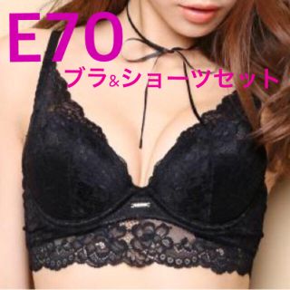 エメフィール(aimer feel)の★新品タグ付き★エメフィール❗️E70(ブラ&ショーツセット)