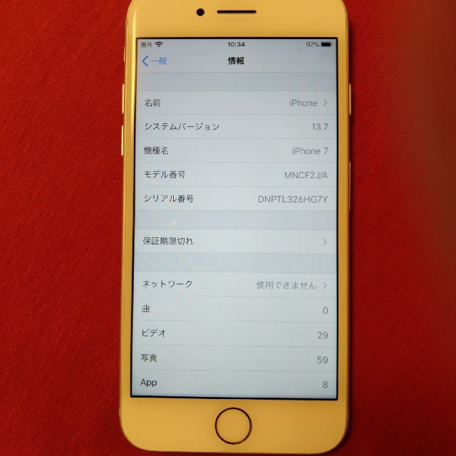 iPhone(アイフォーン)のiphone 7 Silver 32 GB 本体のみ スマホ/家電/カメラのスマートフォン/携帯電話(その他)の商品写真