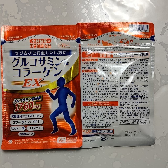 小林製薬(コバヤシセイヤク)の小林製薬　グルコサミン & コラーゲンEX　30日分　2袋。 食品/飲料/酒の健康食品(コラーゲン)の商品写真