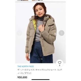 ザノースフェイス(THE NORTH FACE)の⭐︎⭐︎⭐︎様専用　THE NORTH FACE 美品　ダウン(ダウンジャケット)