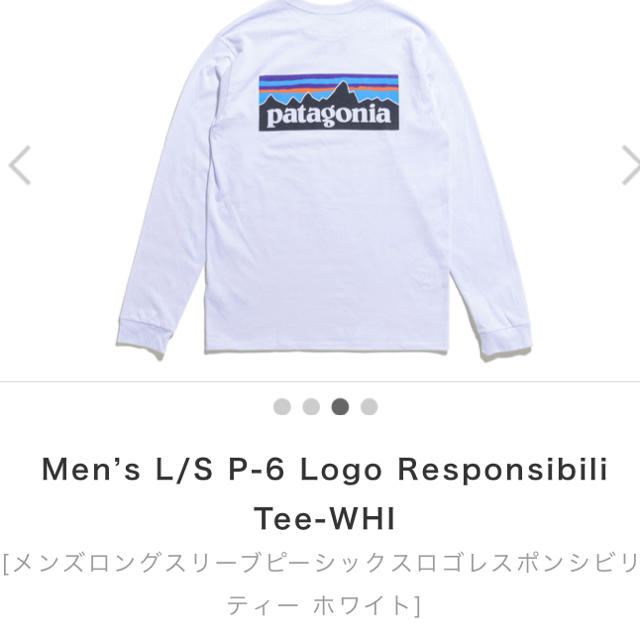 新品！Patagonia ロンT XSサイズ - Tシャツ/カットソー(七分/長袖)
