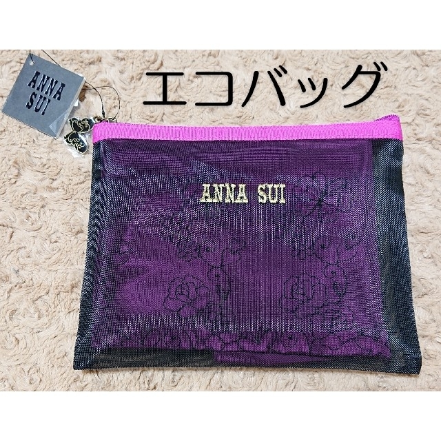 ANNA SUI(アナスイ)の《未使用》ANNA SUI エコバッグ レディースのバッグ(エコバッグ)の商品写真