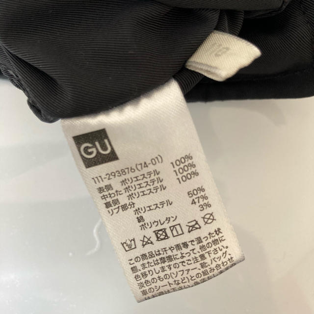 GU(ジーユー)のMAー1ブルゾン(リバーシブル) キッズ/ベビー/マタニティのキッズ服女の子用(90cm~)(ジャケット/上着)の商品写真