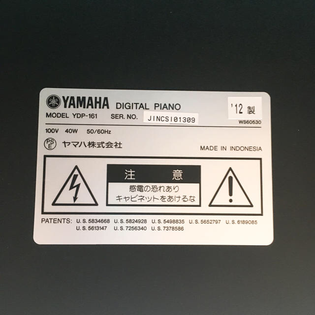 ヤマハ(ヤマハ)の中古 電子ピアノ ヤマハ ARIUS YDP-161 楽器の鍵盤楽器(電子ピアノ)の商品写真