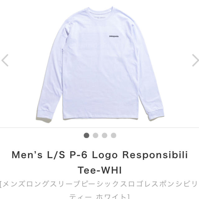 patagonia(パタゴニア)の新品！Patagonia ロンT Sサイズ メンズのトップス(Tシャツ/カットソー(七分/長袖))の商品写真