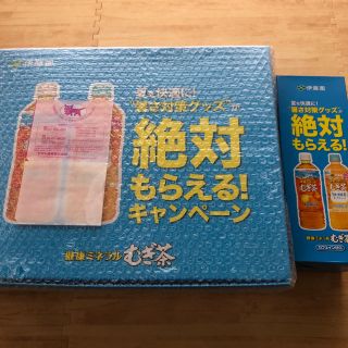 イトウエン(伊藤園)の伊藤園＊絶対もらえる！キャンペーン(ノベルティグッズ)