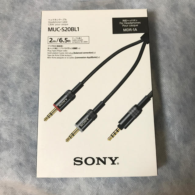 Sony MUC-S20BL1 ヘッドホンケーブル