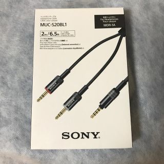 ソニー(SONY)のSony MUC-S20BL1 ヘッドホンケーブル(ヘッドフォン/イヤフォン)