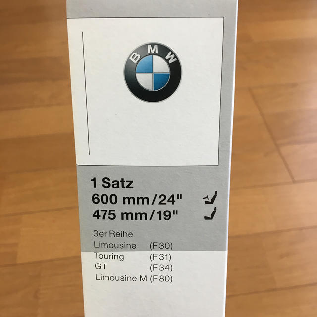 BMW(ビーエムダブリュー)の【マーク様専用】新品未使用　BMW 3シリーズ純正ワイパー 自動車/バイクの自動車(車種別パーツ)の商品写真
