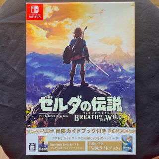 ニンテンドースイッチ(Nintendo Switch)のゼルダの伝説 ブレス オブ ザ ワイルド ～冒険ガイドブック付き～(家庭用ゲームソフト)