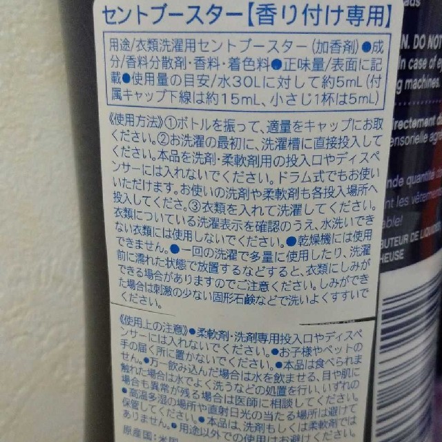 ダウニーインフュージョン加香剤香りづけビーズ ラベンダー&バニラ285g３本 2