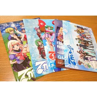 マクロス(macros)のマクロス マクロスF F魂 ファンクラブ シェリル 非売品 会報(アニメ/ゲーム)