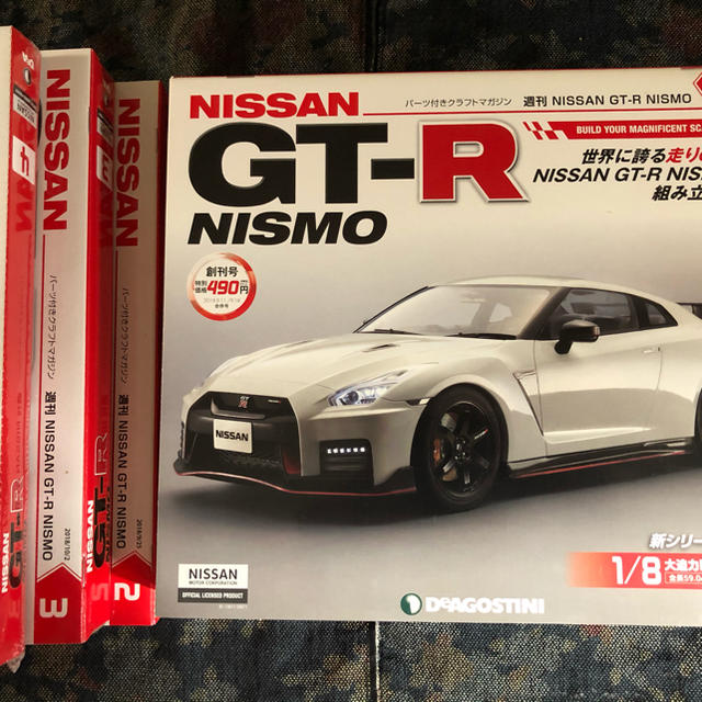 デアゴスティーニ　NISMO GT-R 1〜4巻まで エンタメ/ホビーのおもちゃ/ぬいぐるみ(模型/プラモデル)の商品写真