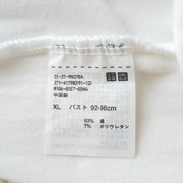 UNIQLO(ユニクロ)のユニクロチューブトップです。 レディースのトップス(ベアトップ/チューブトップ)の商品写真