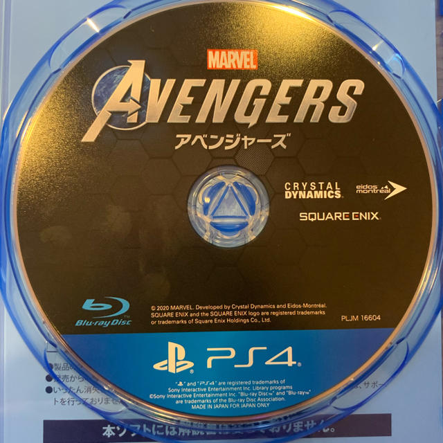 MARVEL(マーベル)のMarvel’s Avengers（アベンジャーズ） PS4 エンタメ/ホビーのゲームソフト/ゲーム機本体(家庭用ゲームソフト)の商品写真