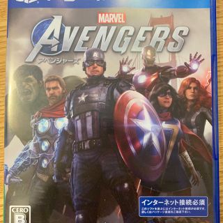 マーベル(MARVEL)のMarvel’s Avengers（アベンジャーズ） PS4(家庭用ゲームソフト)