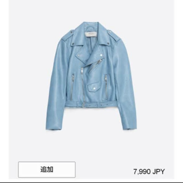 ZARA(ザラ)のザラ zara ライダース　水色 レディースのジャケット/アウター(ライダースジャケット)の商品写真