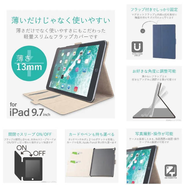 ELECOM(エレコム)のエレコム　iPad  フラップカバー スマホ/家電/カメラのスマホアクセサリー(iPadケース)の商品写真