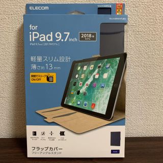 エレコム(ELECOM)のエレコム　iPad  フラップカバー(iPadケース)