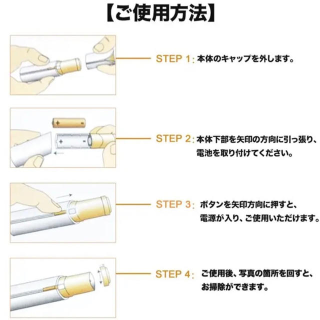 口紅型 フェイスシェーバー 脱毛器 女性 顔剃り 回転式 LEDライト付き スマホ/家電/カメラの美容/健康(レディースシェーバー)の商品写真