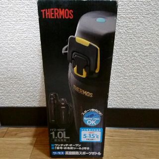 サーモス(THERMOS)のTHERMOS水筒1L(水筒)