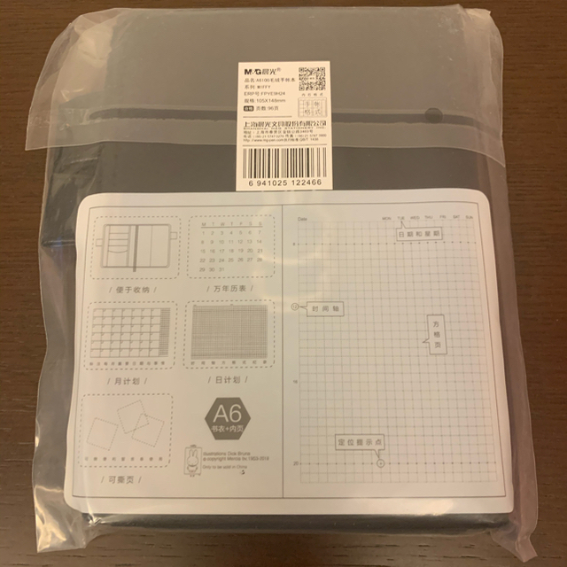 【日本未発売】海外限定 ミッフィー手帳カバー A6 スワロフスキー コラボ