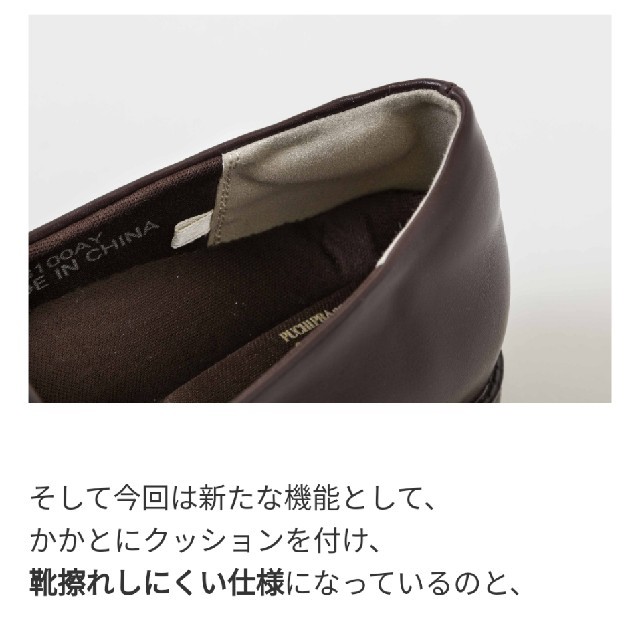 しまむら(シマムラ)のプチタッセルローファー レディースの靴/シューズ(ローファー/革靴)の商品写真