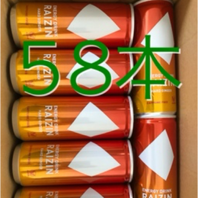 大正製薬(タイショウセイヤク)のライジン　58本セット　大正製薬　エナジードリンク 食品/飲料/酒の飲料(ソフトドリンク)の商品写真