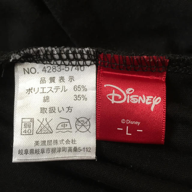 Disney(ディズニー)の【値下げ中】ディズニー ミニーTシャツ レディースのトップス(Tシャツ(半袖/袖なし))の商品写真