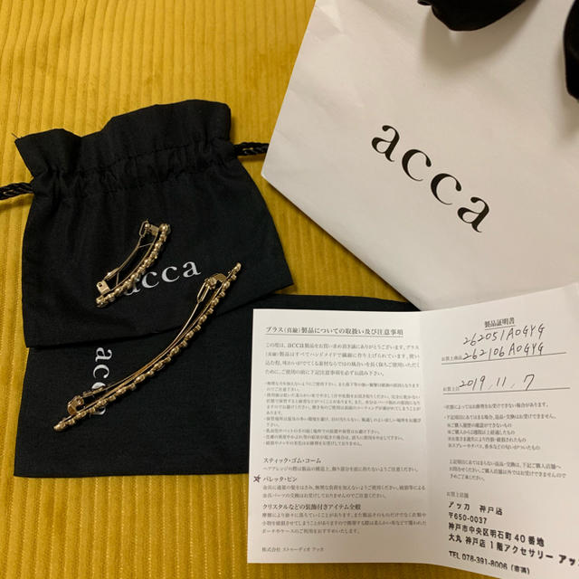 acca(アッカ)のReiさん専用⭐︎ レディースのヘアアクセサリー(バレッタ/ヘアクリップ)の商品写真