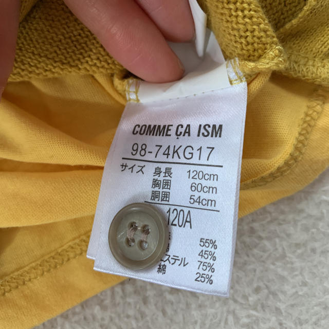 COMME CA ISM(コムサイズム)のCOMME CA ISM ベスト キッズ/ベビー/マタニティのキッズ服男の子用(90cm~)(その他)の商品写真