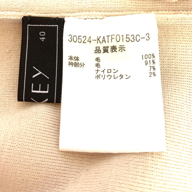 FOXEY(フォクシー)のお値下げ　フォクシー  グレース　タートルネック レディースのトップス(ニット/セーター)の商品写真