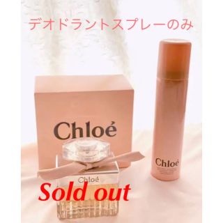 クロエ(Chloe)の☆Chloe デオドラントスプレー100ml☆(香水(女性用))