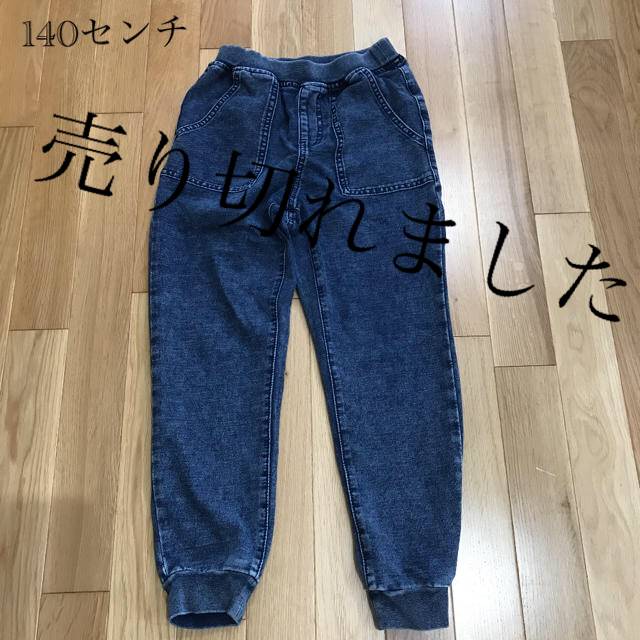 オンライン直販店 GUジョガーパンツ140センチ美品 キッズ服男の子用(90cm~)