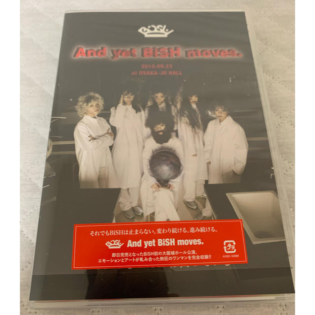 BiSH And yet DVD エンタメ/ホビーのDVD/ブルーレイ(アイドル)の商品写真