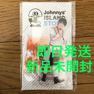 ジャニーズジュニア(ジャニーズJr.)のなにわ男子 大西流星 アクスタ 第1弾(アイドルグッズ)