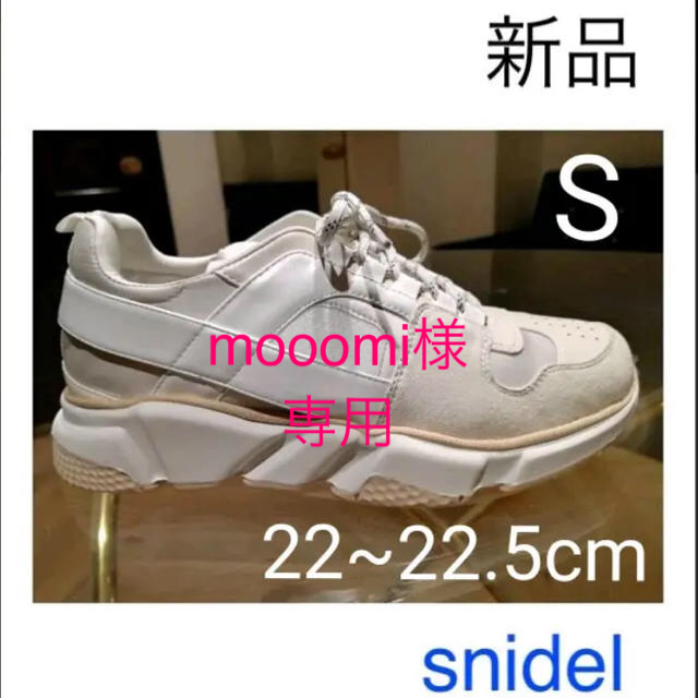 グッチ スニーカー アイボリー 22.5 靴 スニーカー startyou-up.com
