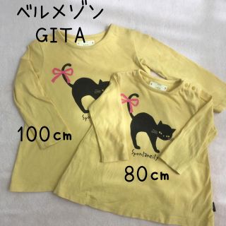 ベルメゾン(ベルメゾン)のベルメゾン　姉妹お揃いチュニック(Tシャツ/カットソー)