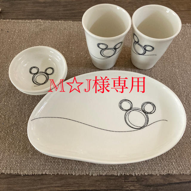 サンゴ カップ&ソーサー プレート トリオ スカースデール Sango 美品