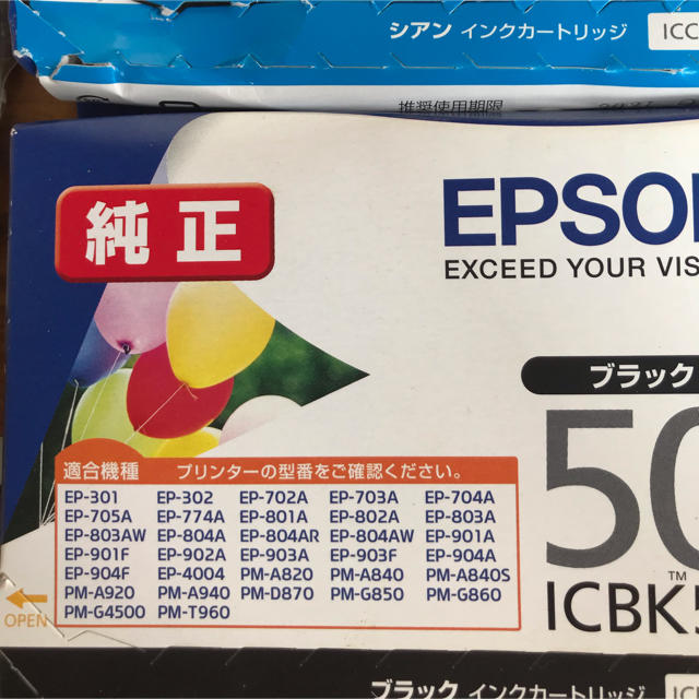 EPSON(エプソン)のエプソン　純正　インクカートリッジ インテリア/住まい/日用品のオフィス用品(オフィス用品一般)の商品写真