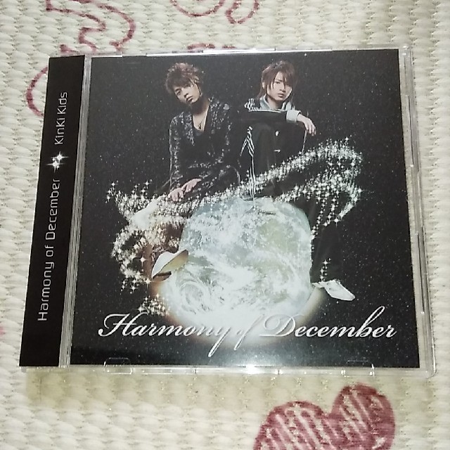 KinKi Kids(キンキキッズ)のKinKi Kids「Harmony of December」CD エンタメ/ホビーのCD(ポップス/ロック(邦楽))の商品写真