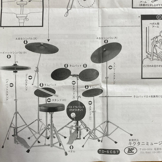 DAISUKE様専用　トレーニングドラムセット　スティック　椅子付き 楽器のドラム(その他)の商品写真