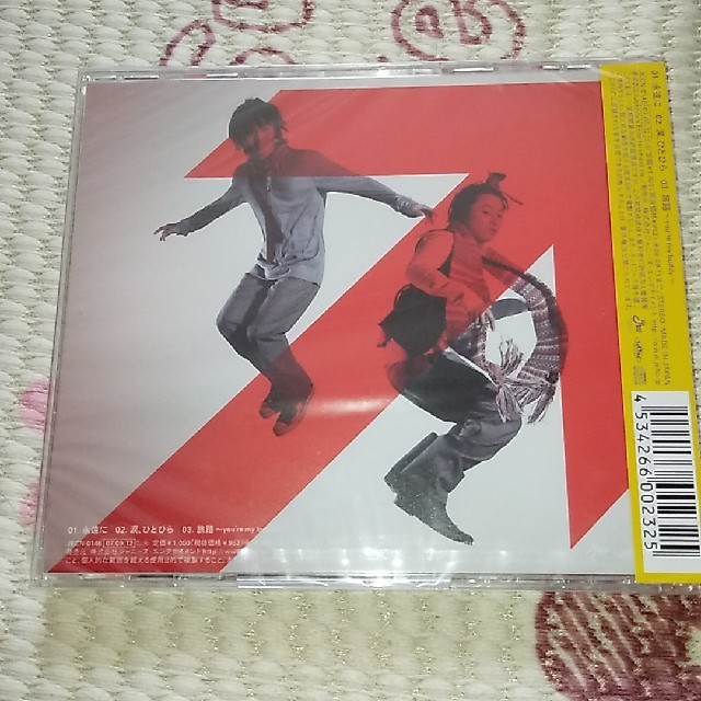 KinKi Kids(キンキキッズ)のKinKi Kids「永遠に」CD エンタメ/ホビーのCD(ポップス/ロック(邦楽))の商品写真