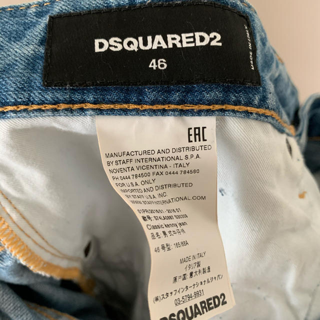 DSQUARED2(ディースクエアード)のじみ様専用　DSQUARED2ダメージデニム メンズのパンツ(デニム/ジーンズ)の商品写真