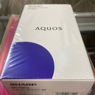 アクオス(AQUOS)のAQUOS sense3 lite SH-RM12 本体　新品　シルバーホワイト(スマートフォン本体)