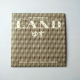 LAND −special acoustic version−　ゆず(ポップス/ロック(邦楽))