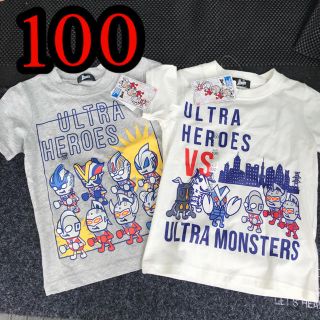 バンダイ(BANDAI)の匿名配送　新品　ウルトラマン　Tシャツ　２枚　100サイズ(Tシャツ/カットソー)