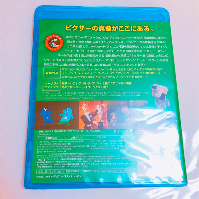 Disney ディズニー ピクサー ショートフィルム Vol 2 Blurayの通販 By Uo ディズニーならラクマ Disney ディズニー ピクサー ショートフィルム Vol 2 Blurayの通販 By Uo ディズニーならラクマ