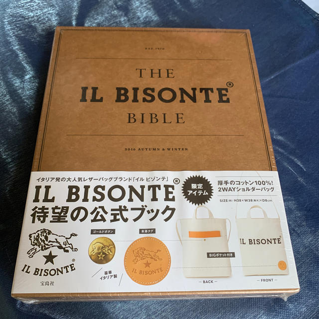 IL BISONTE(イルビゾンテ)のＴＨＥ　ＩＬ　ＢＩＳＯＮＴＥ　ＢＩＢＬＥ エンタメ/ホビーの本(趣味/スポーツ/実用)の商品写真